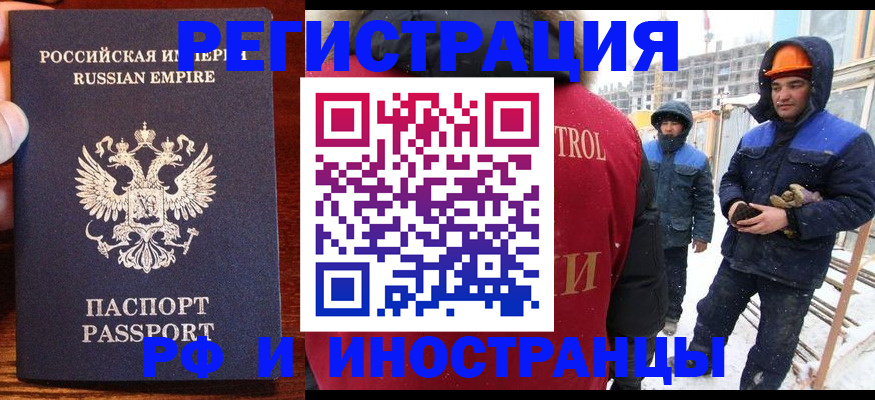 регистрация для дет. сада в Донецке